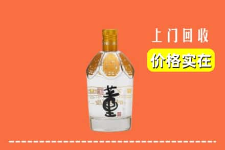 甘孜求购高价回收董酒