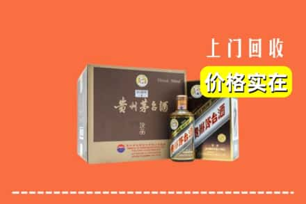 甘孜求购高价回收彩釉茅台酒