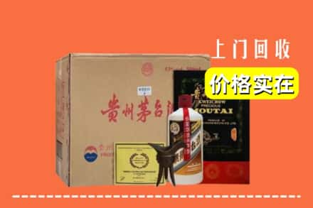 甘孜求购高价回收陈酿茅台酒